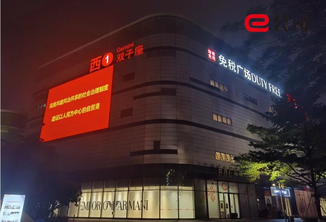 【实探免税海南】购物天堂真来了:价格媲美拼多多!岛内居民争做代购