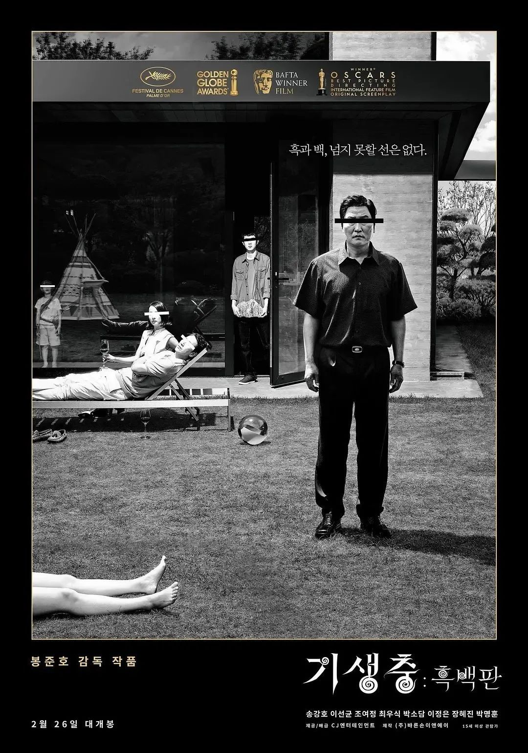 电影字体设计教程