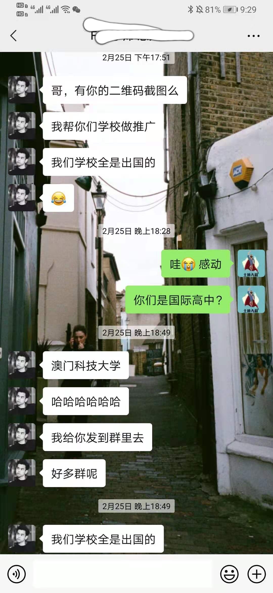 感谢00后同学的好评推荐2014年进入留学行业至今