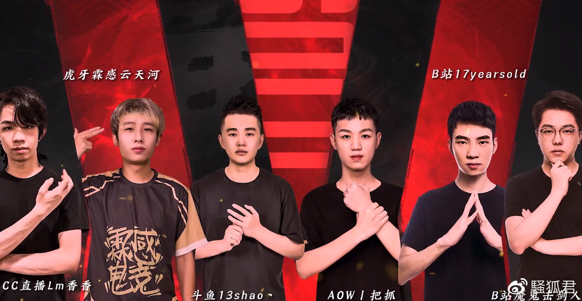 单排阵容中,cc直播香香,虎牙云天河,斗鱼南枫等等,都是在单排对战中