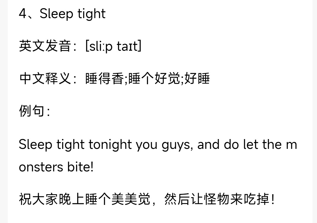 薛定谔方程中，波函数Ψ代表了什么？...