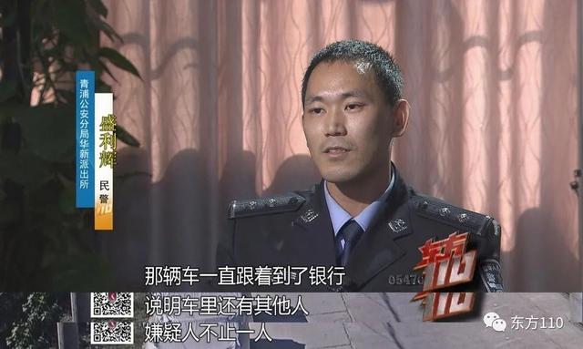 【东方110】敲诈巨款竟然还声称“有理”，这到底是什么道理？休闲区蓝鸢梦想 - Www.slyday.coM