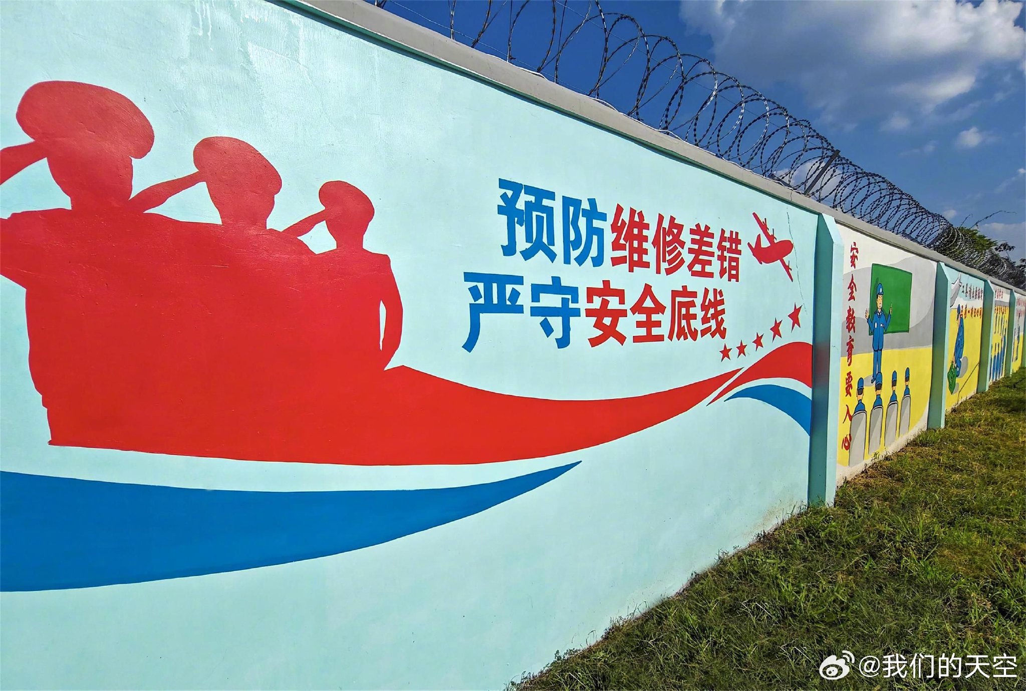 "墙"势来袭丨官兵齐上阵,打造文化育人新模式