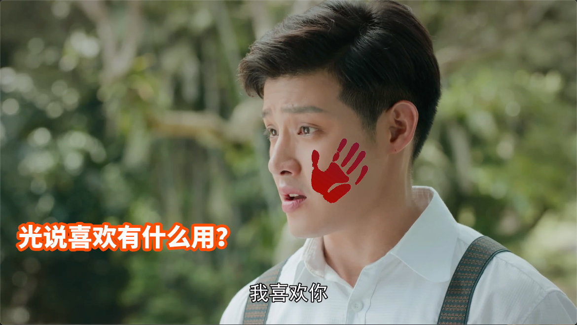 陈大少@寇家瑞ryan 的嘴,骗人的鬼,惹惹气到不想说话,直接看图