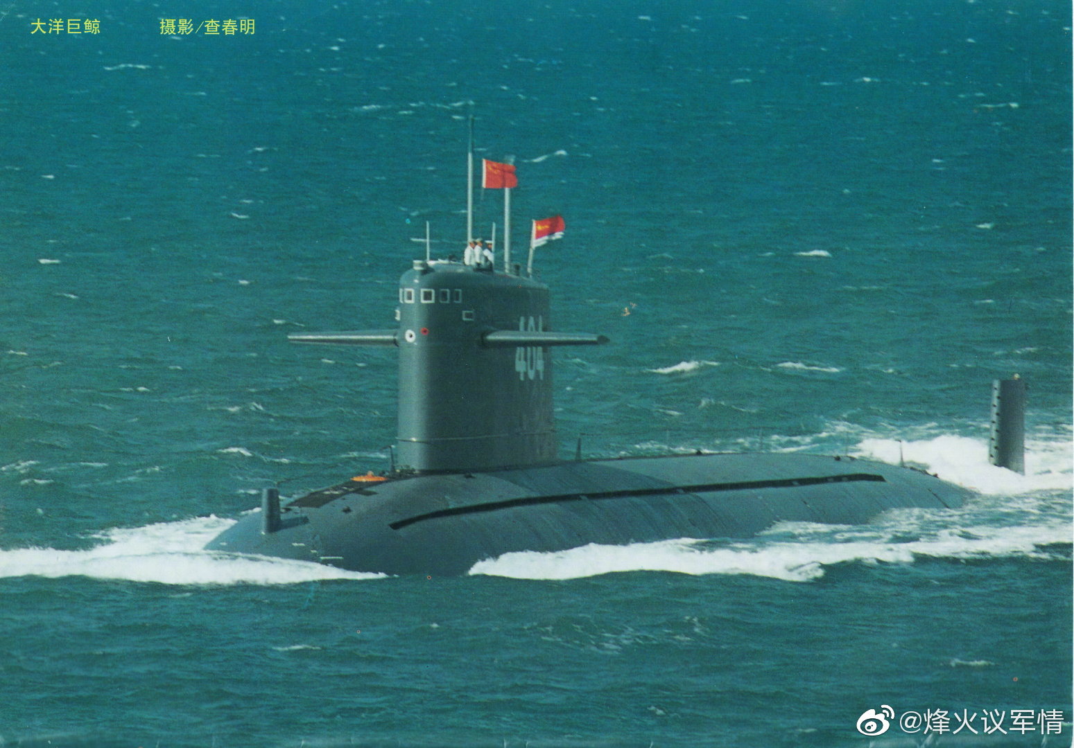 09i型攻击型核潜艇_高清图集_新浪网