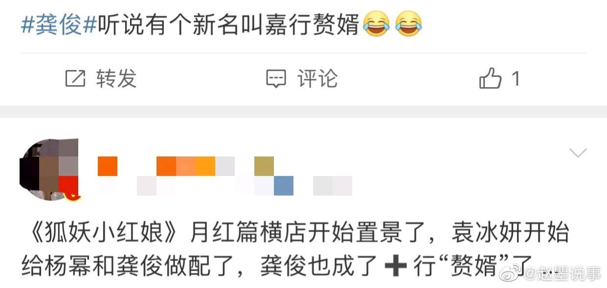 随着“龚俊狐妖小红娘定妆下班路透”走上热搜……休闲区蓝鸢梦想 - Www.slyday.coM 随着“龚俊狐妖小红娘定妆下班路透”走上热搜……休闲区蓝鸢梦想 - Www.slyday.coM