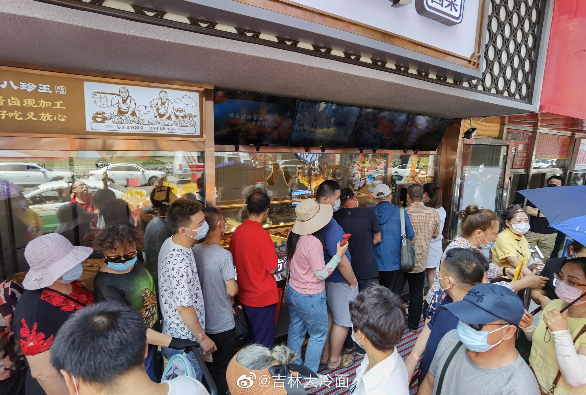 八珍王熟食品牌全面升级 开业现场排队如龙人气爆棚