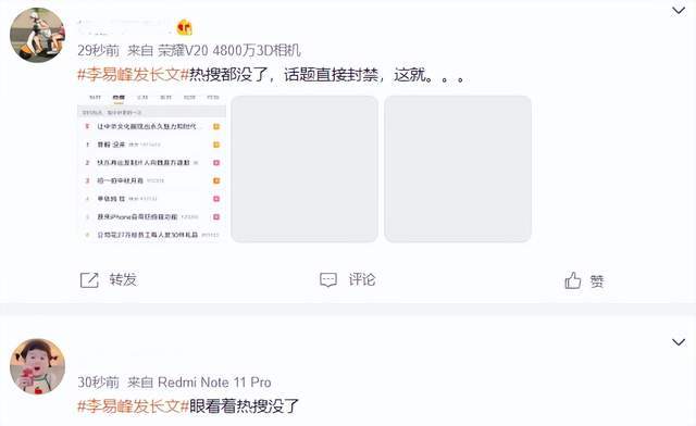 演员李易峰因多次嫖娼被依法拘留 本人对违法事实供认不讳休闲区蓝鸢梦想 - Www.slyday.coM