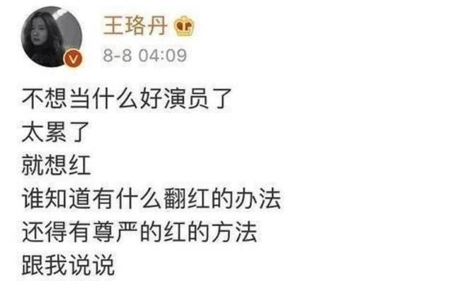 宋茜当选金鹰女神,谭松韵经纪人道歉,华服背后每次都是一地鸡毛