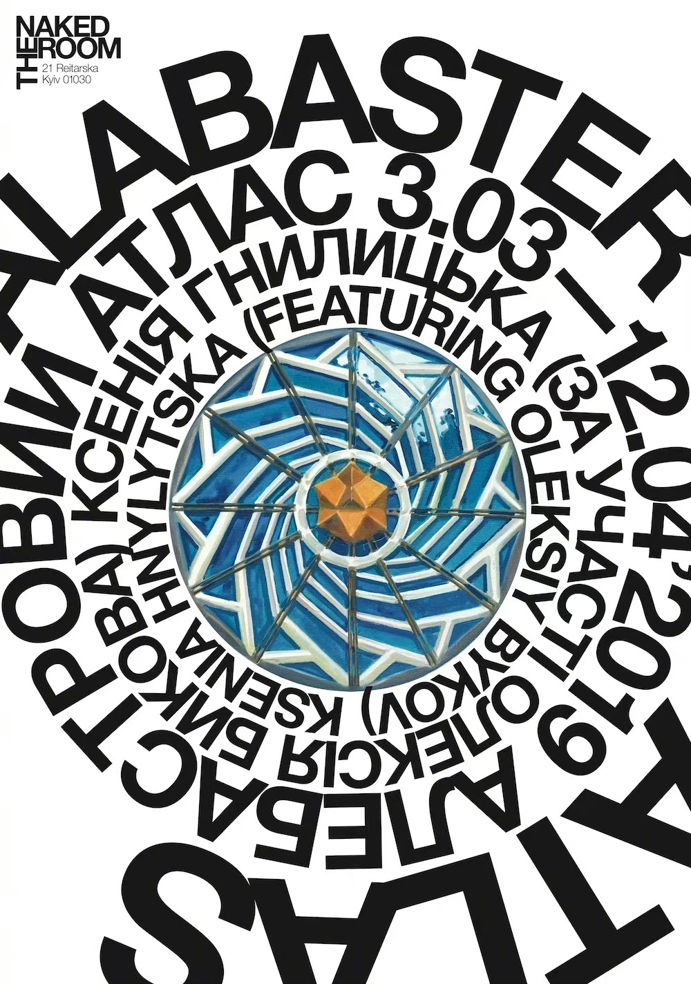 一组创意版式设计参考