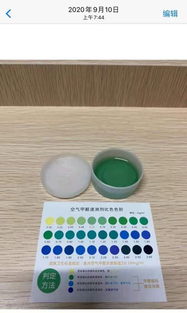 宿舍入住近一年甲醛仍超标华中农业大学将开展新一轮检测