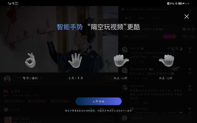 惊不惊喜联想发力打造隔空手势这样的笔记本你喜欢吗