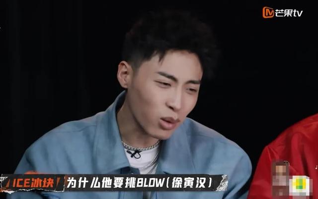 让小鬼王琳凯秒变迷弟魔动闪霸到底是什么神奇rapper