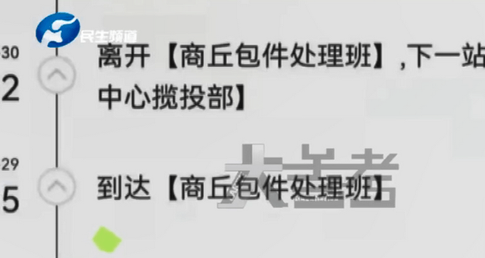 女子邮寄11万黄金中途失踪，EMS确认：丢失黄金为内部员工盗窃！休闲区蓝鸢梦想 - Www.slyday.coM