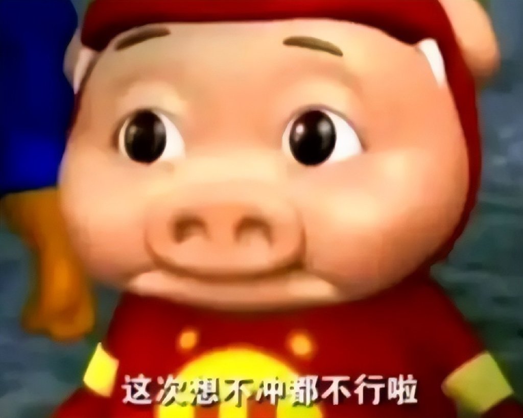 猪猪侠|过度|动画_新浪新闻