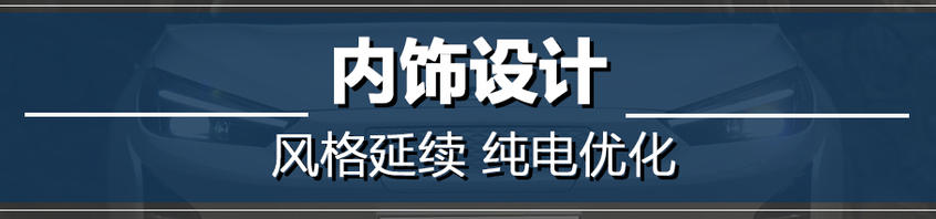 测试江淮iC5 大空间都市掀背纯电动车