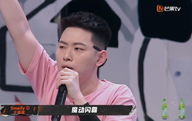 让小鬼王琳凯秒变迷弟魔动闪霸到底是什么神奇rapper
