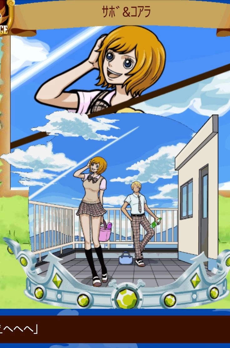 One Piece Grand