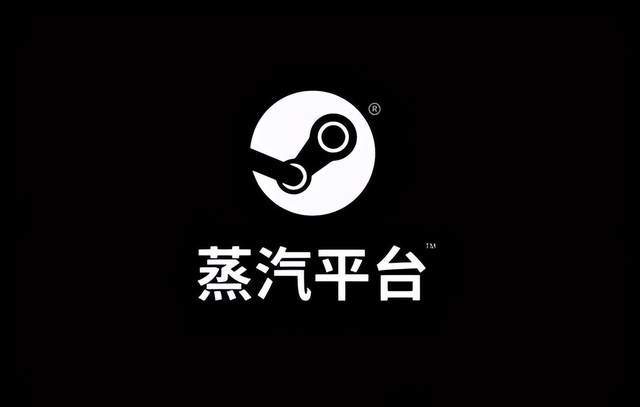 Steam中国首场游戏发布会官宣！携手网易等多家大厂，你期待吗？休闲区蓝鸢梦想 - Www.slyday.coM