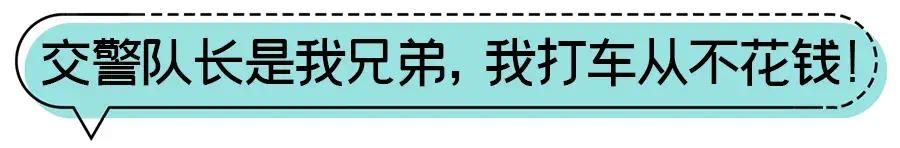 为什么我们总能吃到警察的“瓜”?休闲区蓝鸢梦想 - Www.slyday.coM 为什么我们总能吃到警察的“瓜”?休闲区蓝鸢梦想 - Www.slyday.coM
