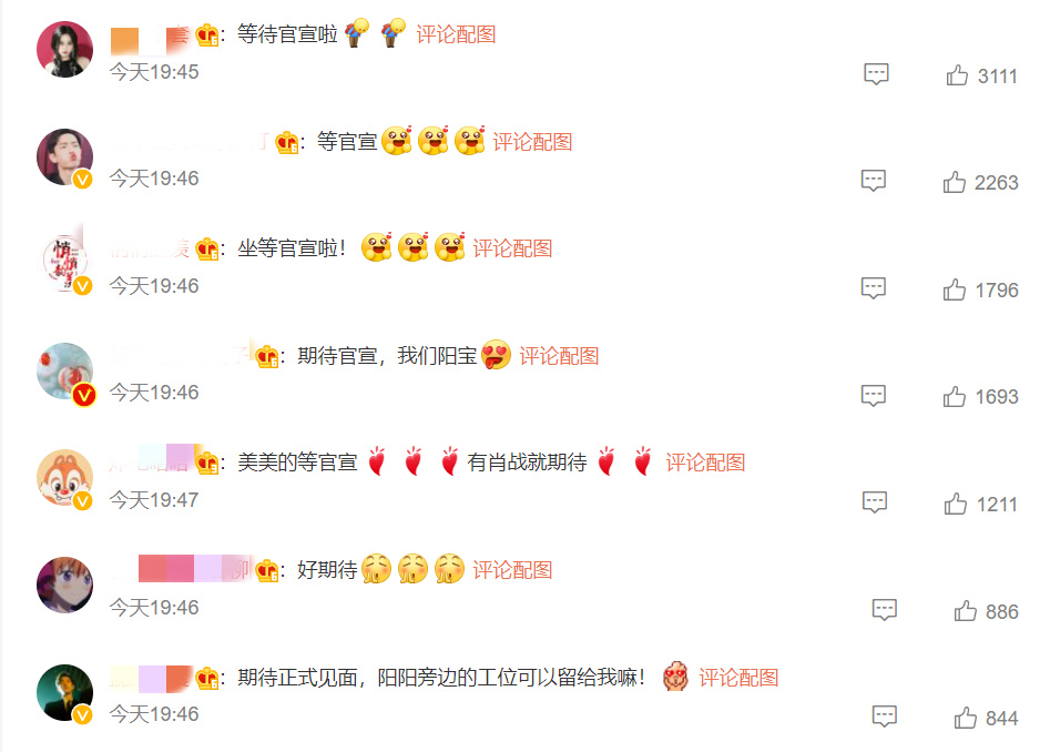 《骄阳伴我》官方微博开通,数小时涨粉十万,肖战主演又添新证休闲区蓝鸢梦想 - Www.slyday.coM 《骄阳伴我》官方微博开通,数小时涨粉十万,肖战主演又添新证休闲区蓝鸢梦想 - Www.slyday.coM