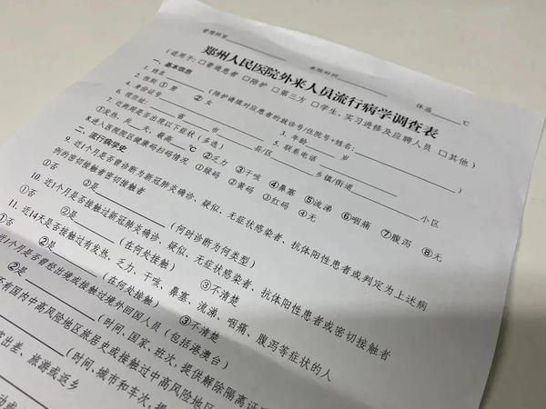 郑州市民去医院看病需提供核酸证明吗？封控、管控区内群众如需紧急就医咋办？解答来了休闲区蓝鸢梦想 - Www.slyday.coM