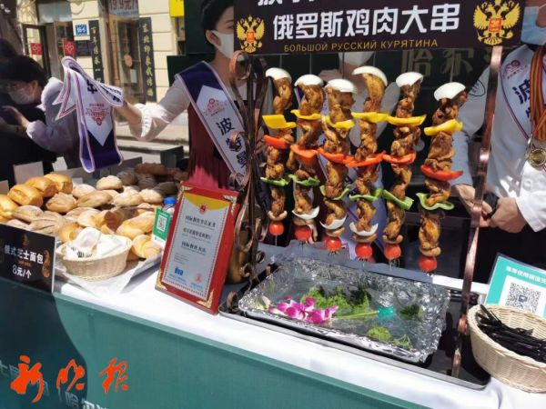 就在中央大街…|西餐|美食|俄罗斯_新浪新闻