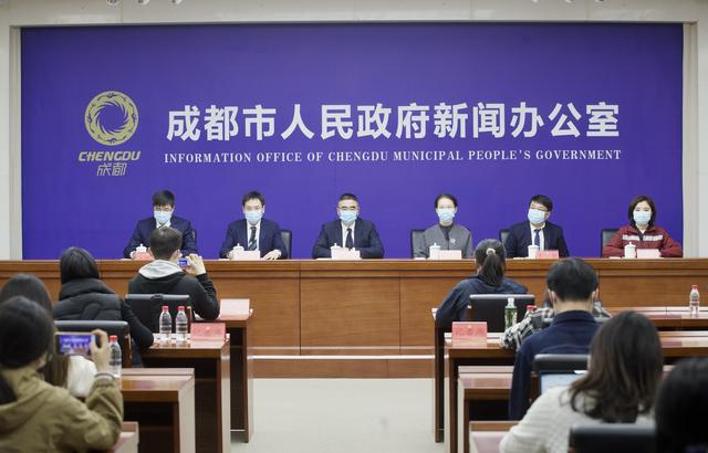 成都市疫情防控工作新闻发布会⑥休闲区蓝鸢梦想 - Www.slyday.coM