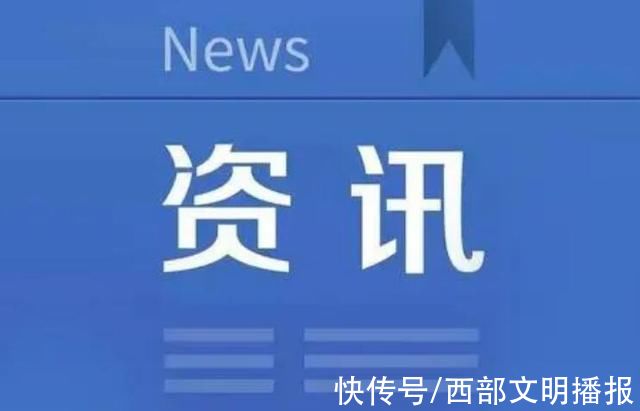 西南大学美术学院一教师涉嫌猥亵被行拘 校方:教师已停职处理休闲区蓝鸢梦想 - Www.slyday.coM