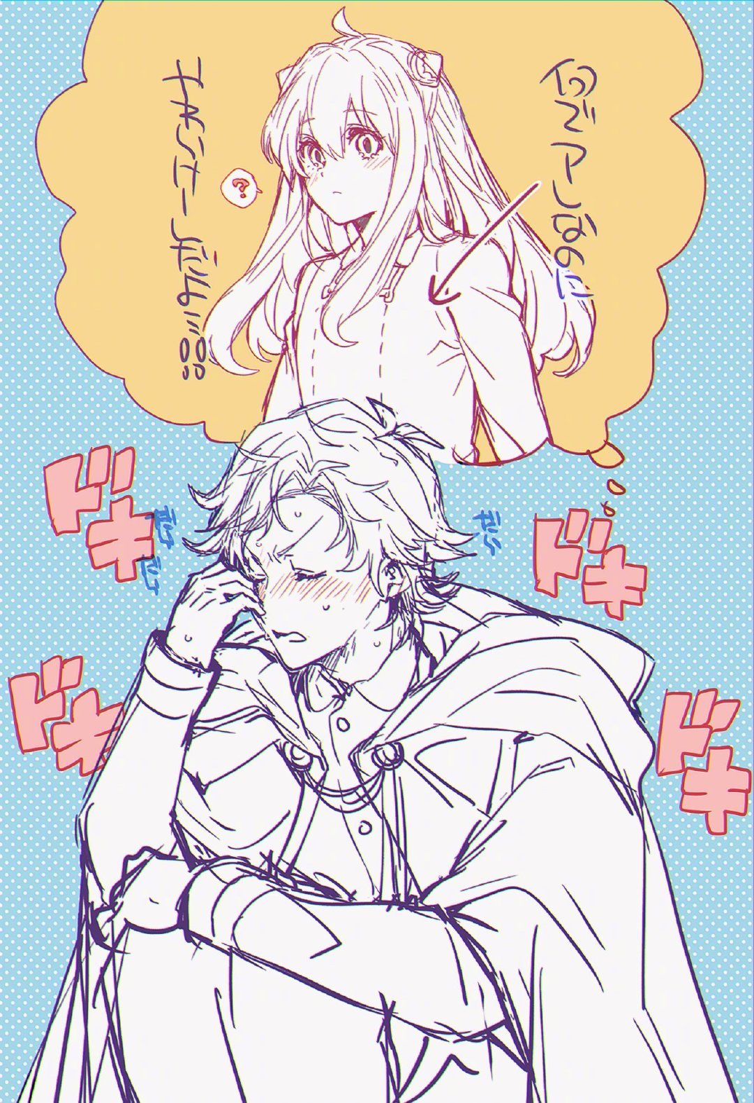 榎ゆきみ太太绘制的次子和阿尼亚的日常……__财经头条