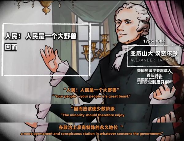 “美式民主”里的民主,就跟老婆饼里的老婆一个道理休闲区蓝鸢梦想 - Www.slyday.coM “美式民主”里的民主,就跟老婆饼里的老婆一个道理休闲区蓝鸢梦想 - Www.slyday.coM