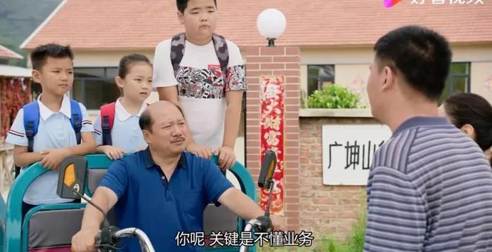 譬如《乡村爱情》里,谢广坤就驾驶着三蹦子送孙子去上学;而吴博的美国
