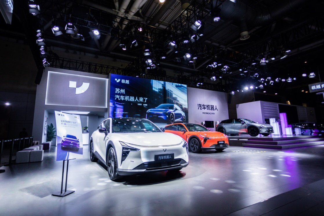 99万元起 智美双全"三冠王"极越01亮相2023苏州车展-新浪汽车
