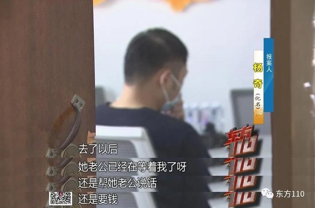 【东方110】敲诈巨款竟然还声称“有理”，这到底是什么道理？休闲区蓝鸢梦想 - Www.slyday.coM