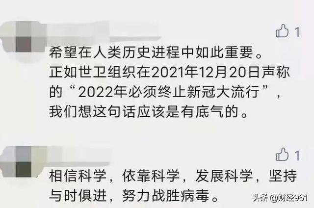 西安新增91例确诊，多家A股紧急公告！钟南山：传染性非常强休闲区蓝鸢梦想 - Www.slyday.coM
