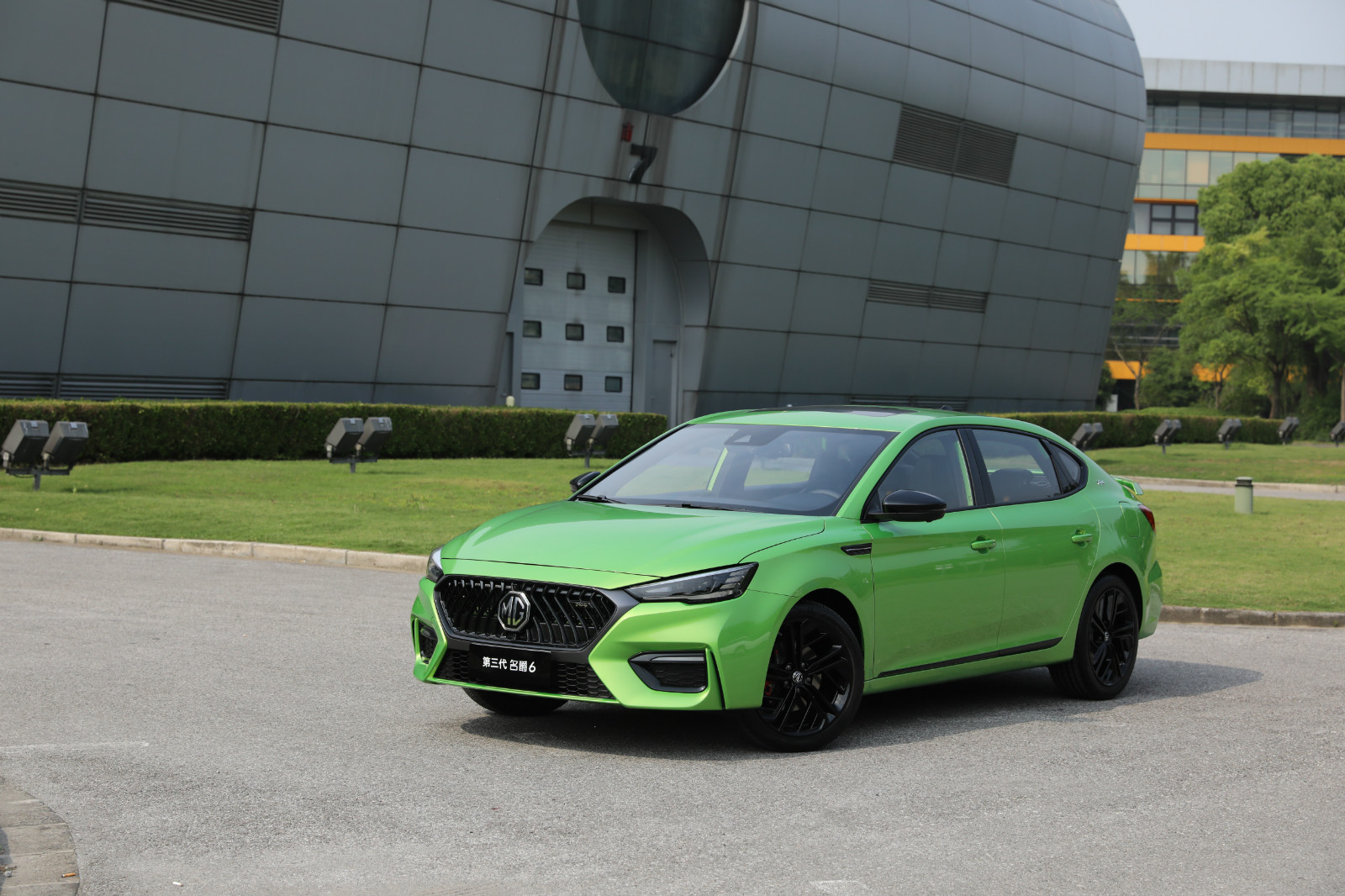 为后浪们而生第三代名爵6实车曝光