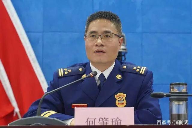 杭州消防救援支队支队长董卫军  杭州消防救援支队政委合肥王劲峰