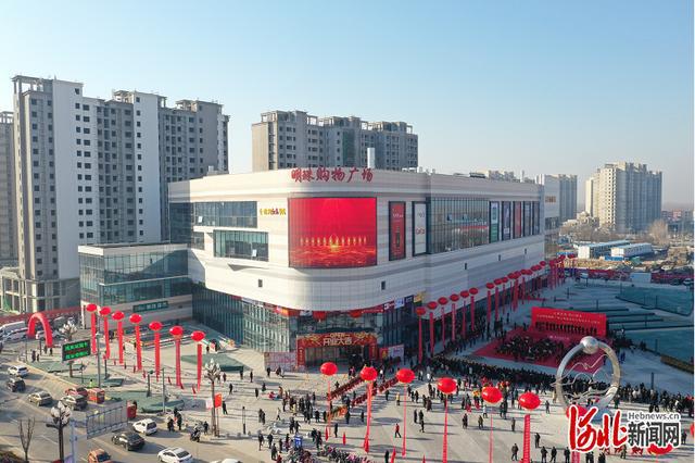河北永清明珠购物广场大型商业综合体项目正式投运