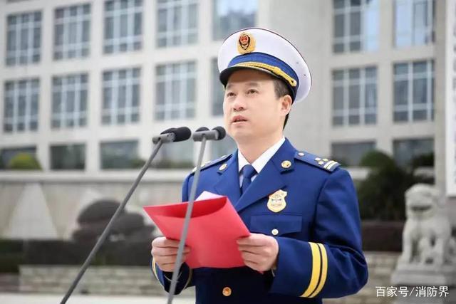 最全全国各省会城市消防救援支队主要领导一览