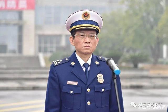 罗梁 南昌消防救援支队政委 刘自龙 武汉消防救援支队政委 文湘辉