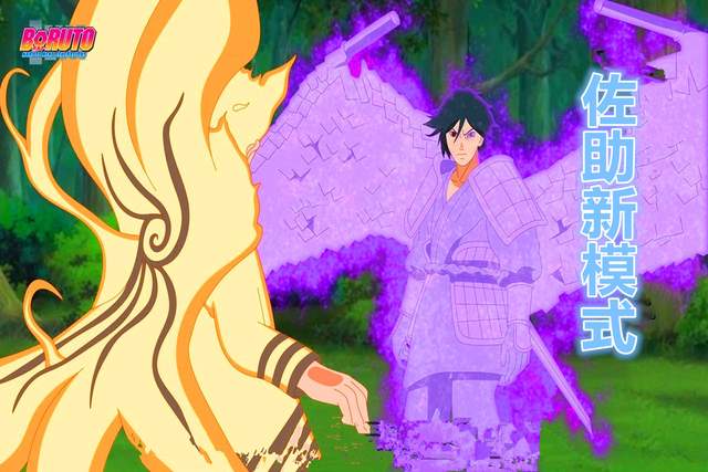 博人传:鸣人有生命九尾模式,佐助除了抱摔,也会有新极限须佐?