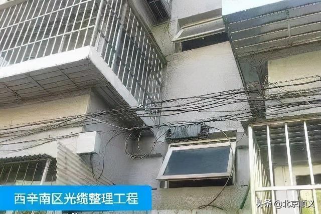 【创城有我】空中环境也要提升！旺泉街道为老旧小区捋齐“空中飞线”！休闲区蓝鸢梦想 - Www.slyday.coM