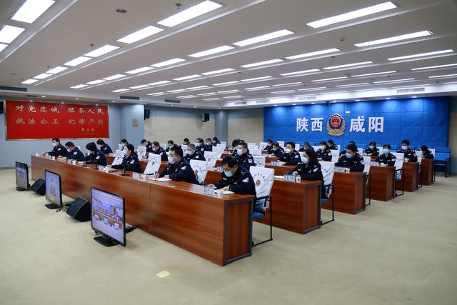 咸阳市公安局召开当前重点工作部署会议休闲区蓝鸢梦想 - Www.slyday.coM