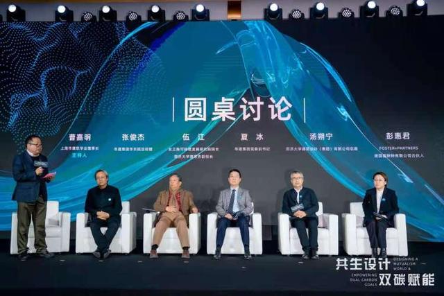 专家讲述“雪如意”背后的设计故事！聚焦建筑设计和双碳创新，上海成立两大智库