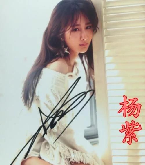 有种"认不出"叫明星签名,杨幂鞠婧祎还好,看到杨紫:敷衍谁呢