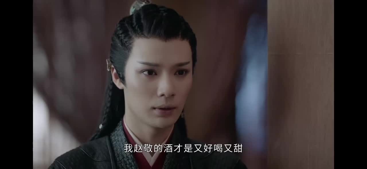 赵敬就是喜丧鬼姐姐描述的那样!