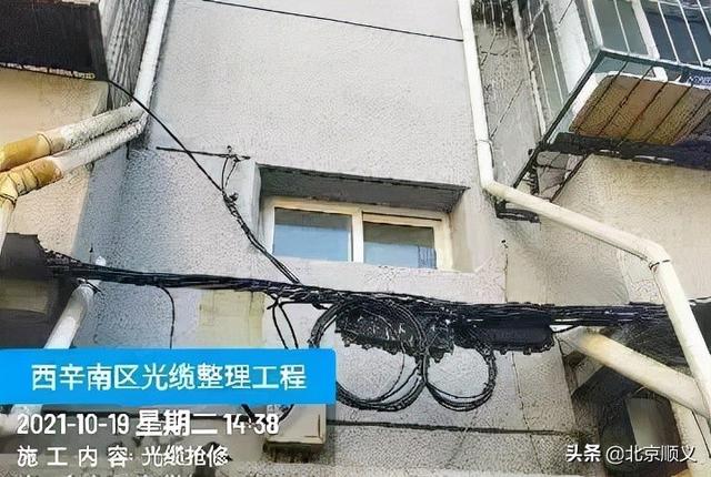 【创城有我】空中环境也要提升！旺泉街道为老旧小区捋齐“空中飞线”！休闲区蓝鸢梦想 - Www.slyday.coM