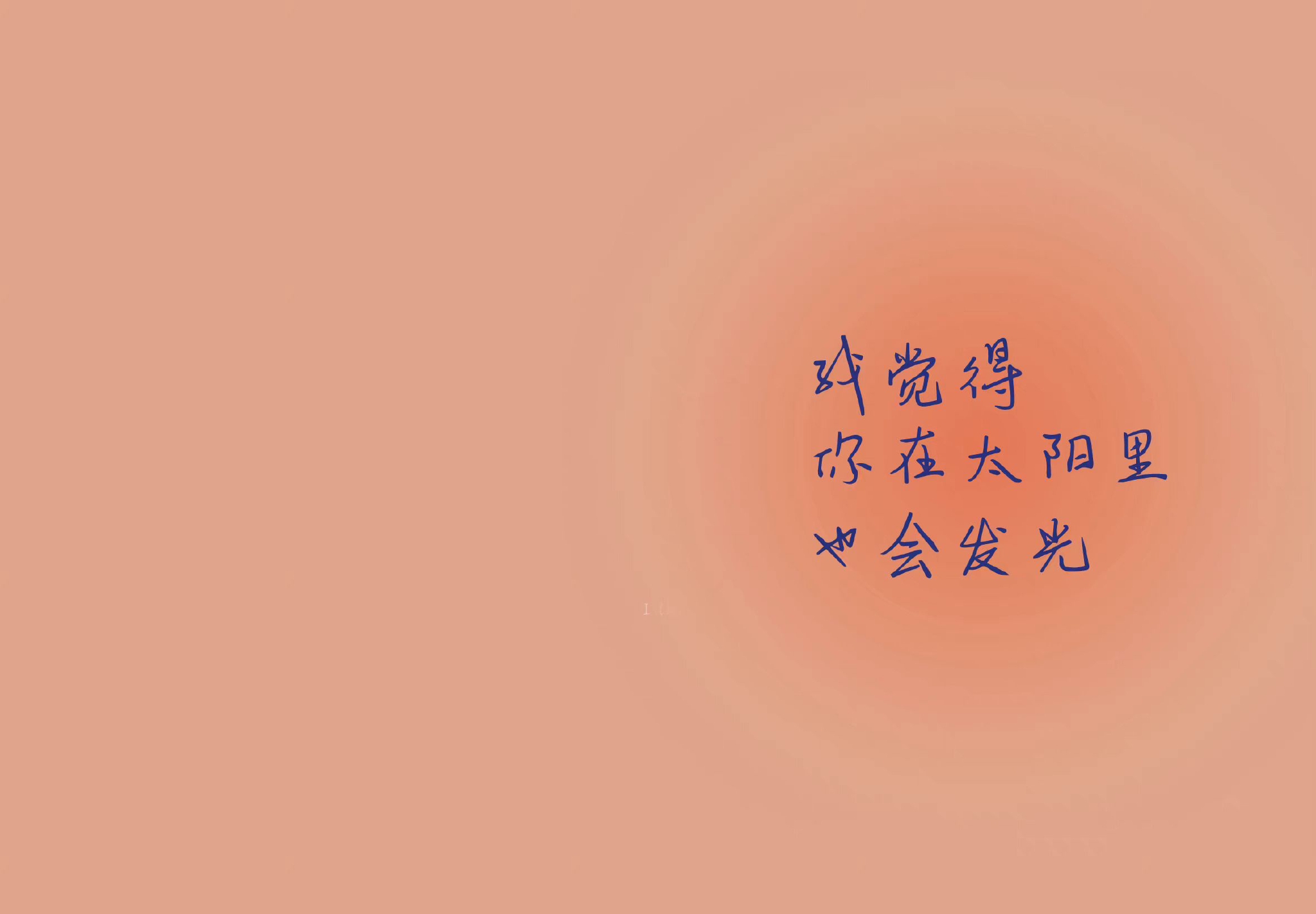 电脑ipad壁纸来啦|ipad|壁纸|电脑_新浪新闻