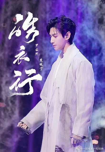 电视剧《皓衣行》在横店影视城低调开机,何澍培执导_高清图集_新浪网