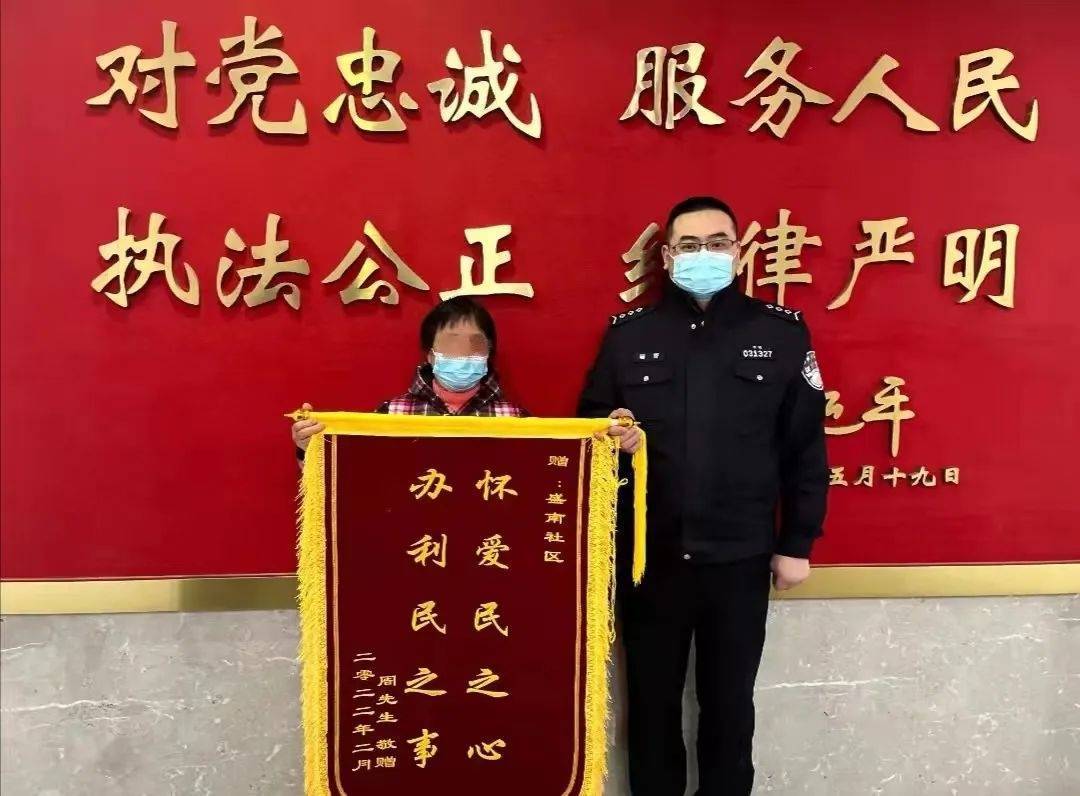 误将2万现金当成“垃圾”丢掉，警民同心寻找“粗心”失主休闲区蓝鸢梦想 - Www.slyday.coM